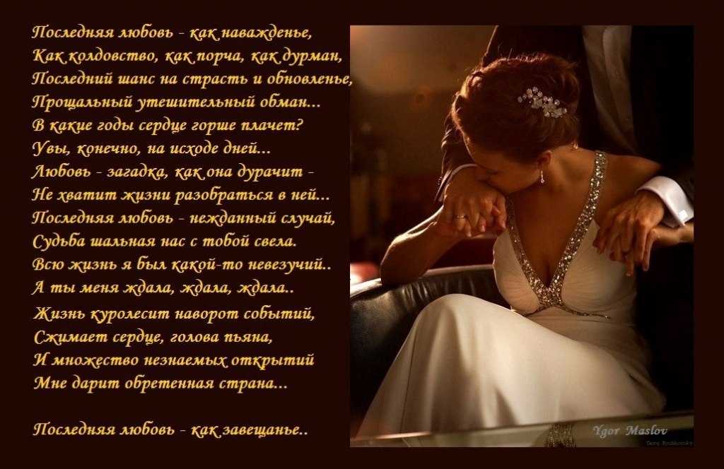 Трогательные признания в любви мужчине своими словами — отношения