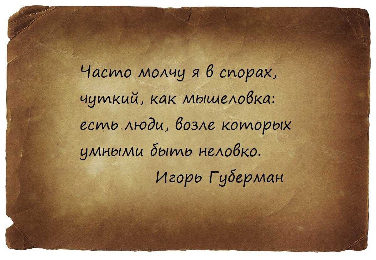 Цитаты из мультфильма смешарики про жизнь, детство, любовь