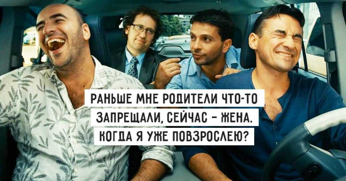 О чем говорят мужчины крылатые выражения. фразы из фильма «о чём говорят мужчины