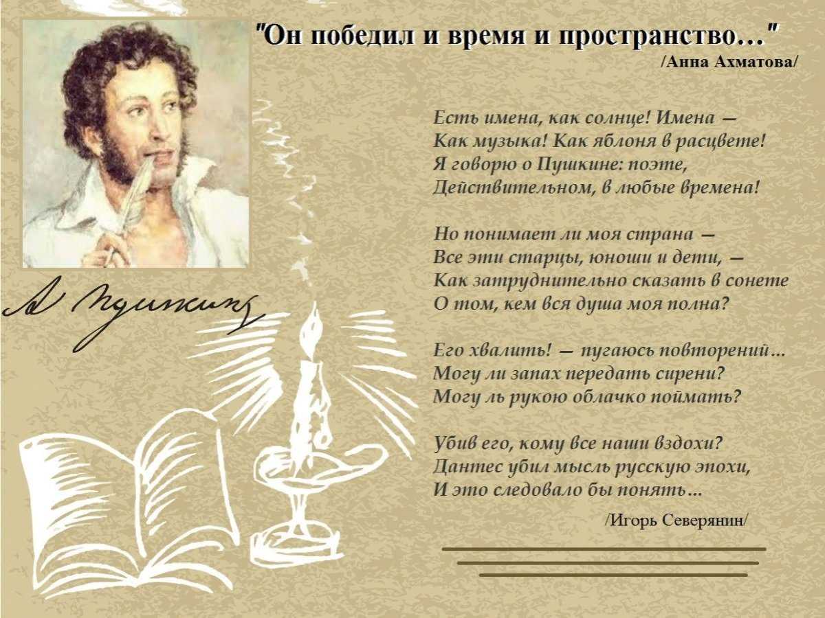 Прикольные стихи про сказку