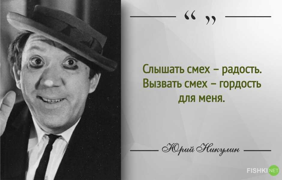 Статусы про цирк