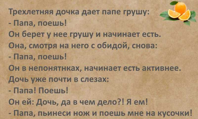 Смешные анекдоты про школу для детей 9-12 лет