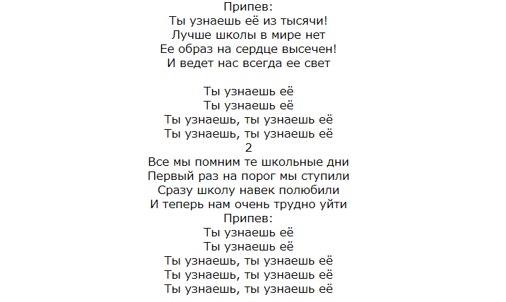 С песней по жизни: самые лучшие песни на выпускной