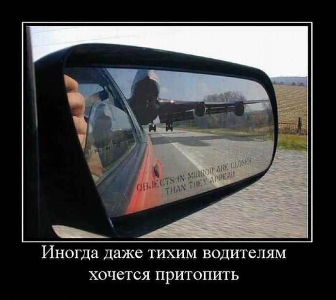 Лучшие анекдоты про водителей и автомобилистов (30 штук) — приколись — смешные приколы — видео про животных, полезные истории, картинки о путешествиях