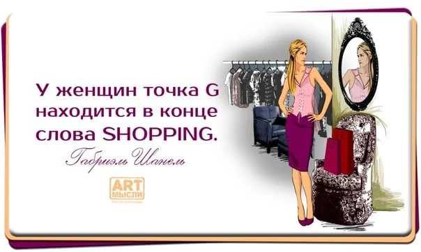 Топ 500 самых лучших цитат для инстаграма под фото: короткие, смысловые, на английском языке