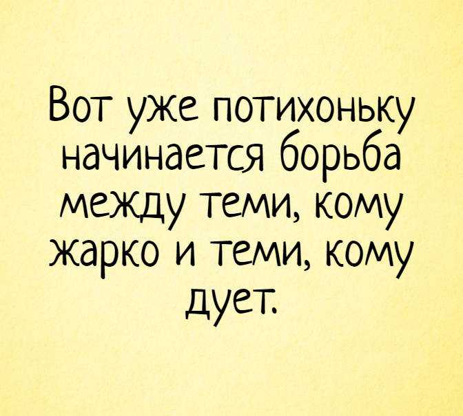 Цитаты и афоризмы про лето короткие, красивые, прикольные, со смыслом, из книг и песен