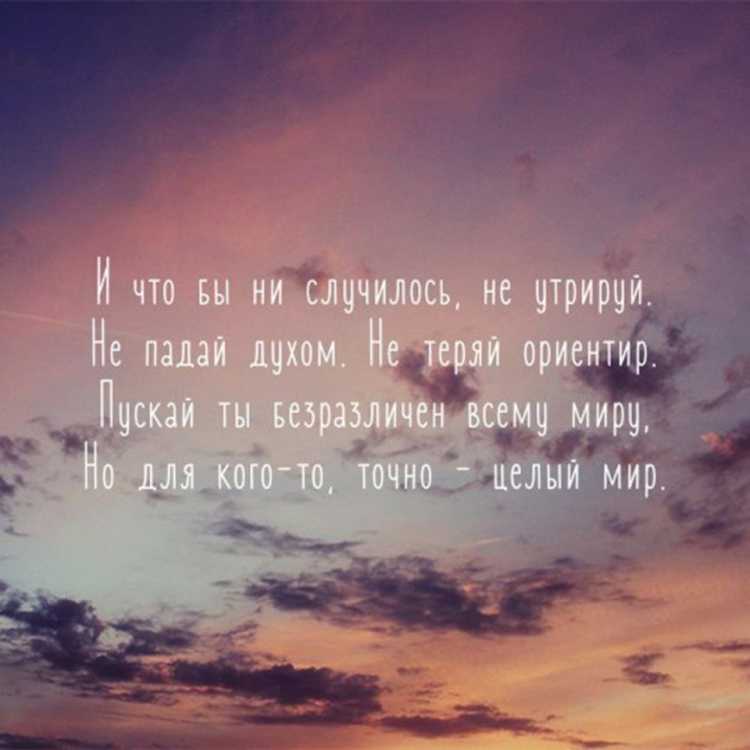 Короткие и грустные статусы о разном