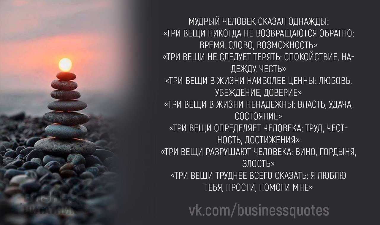 Мудрые цитаты о мужестве, доблести и героизме
