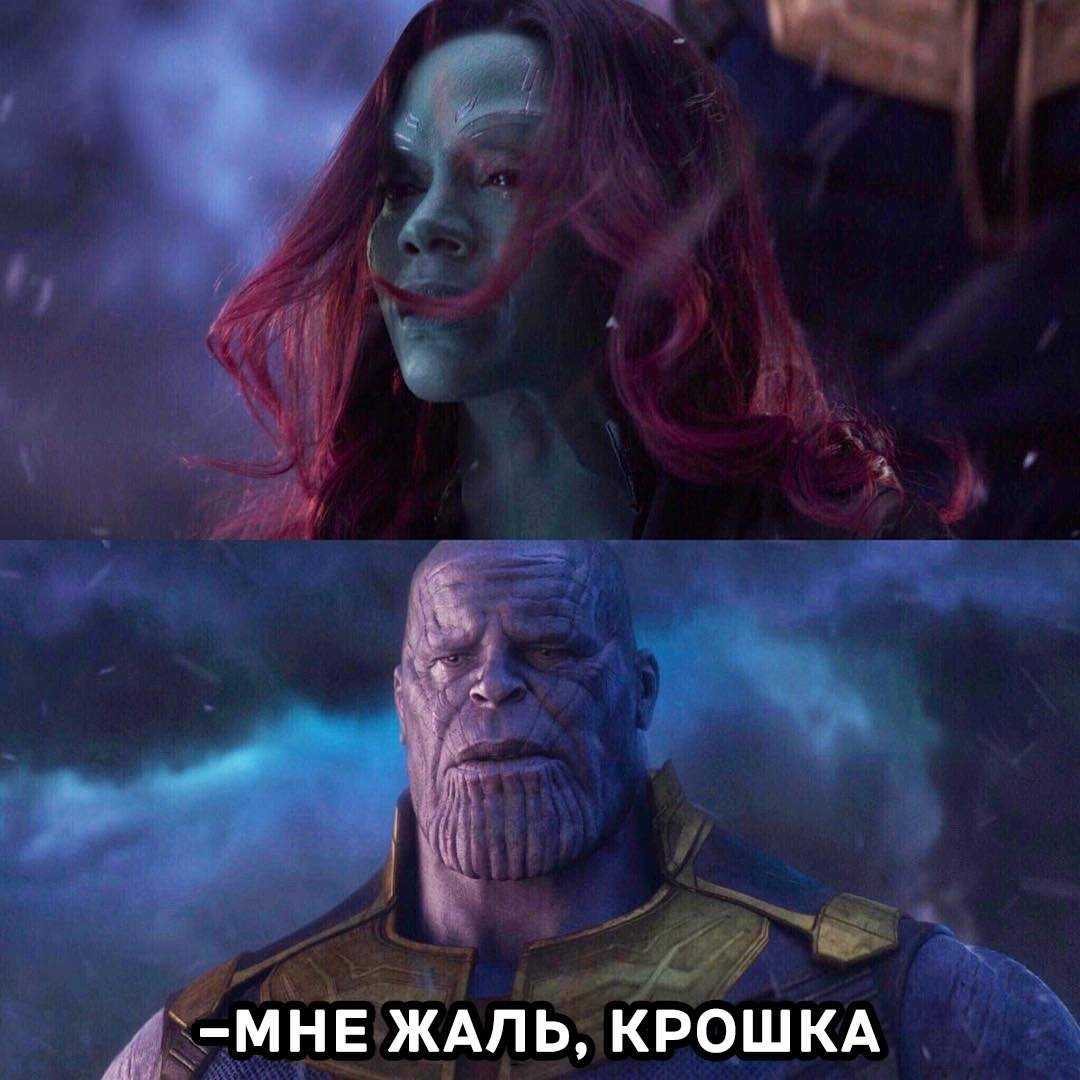 От «мучительной скуки» до «слёз радости»: как фанаты marvel встретили новых «мстителей»