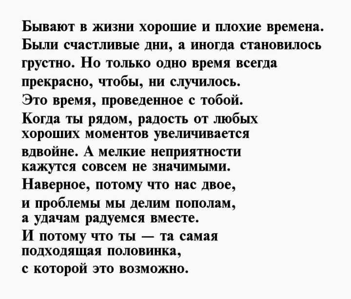 100 признаний в любви. короткое признание в любви любимому. признание в любви для любимого и любимой. в статье вы найдете 100 коротких признаний в любви для своей второй половинки.