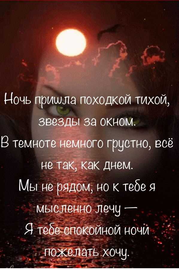 Статусы про ночной город за окном. статусы про ночь