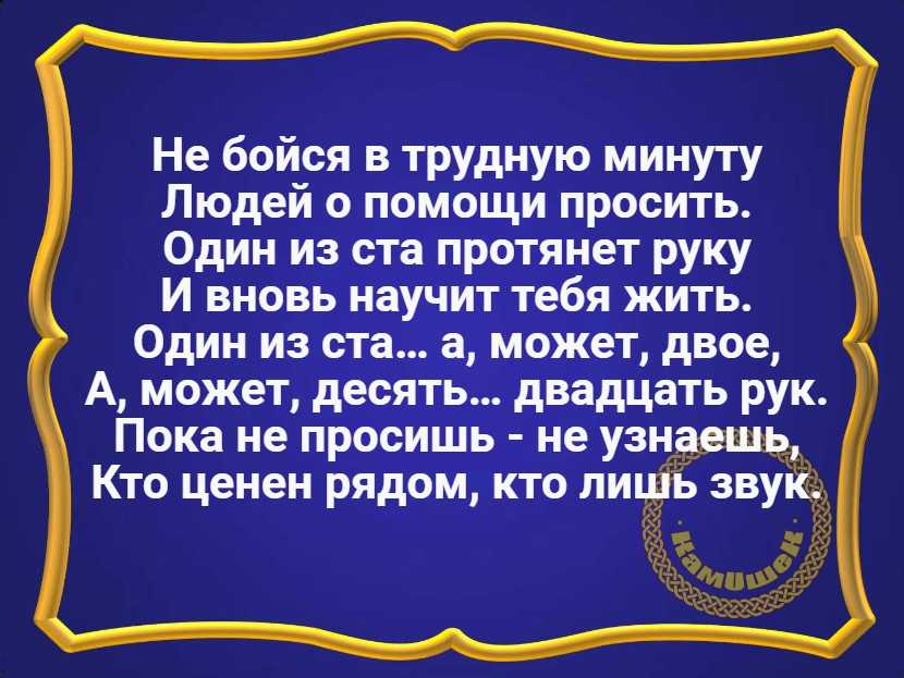 Фразы великих людей, которые заставляют задуматься о жизни