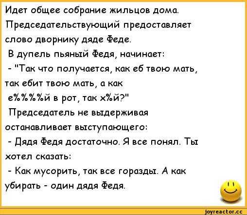 Анекдоты про строителей