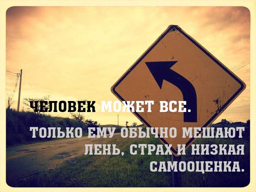 Фразы великих людей, которые заставляют задуматься о жизни