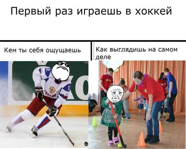 Статусы про хоккей