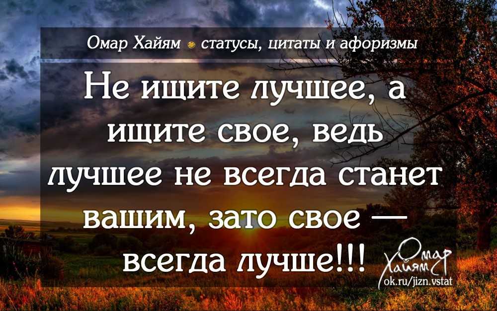Статусы остроумные