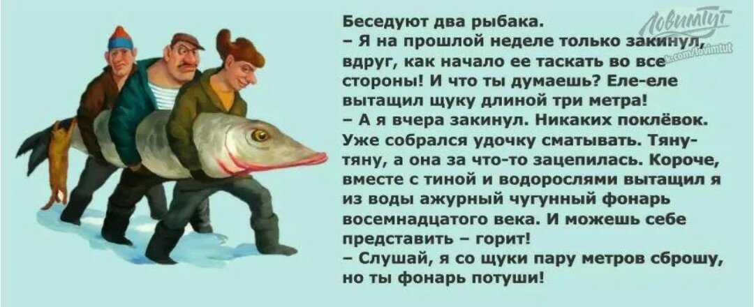Стихи про рыбалку прикольные, короткие и длинные