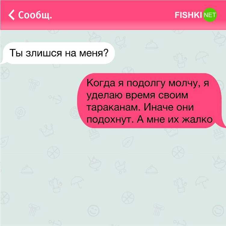 Короткие прикольные смс поздравления девушке