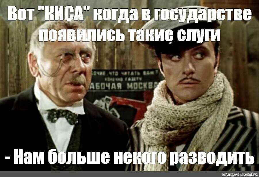 Же не манж па си жур. месье, же не манж па сис жур! же не манж па сис жур: локализация во французском прокате