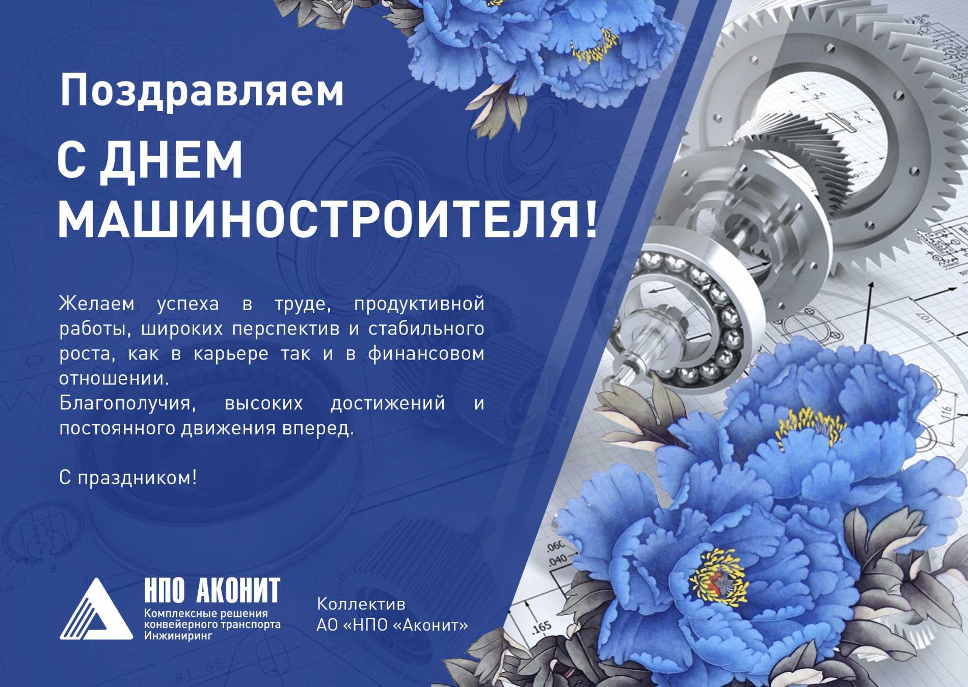 Песни о строителях: топ известных хитов -planradar