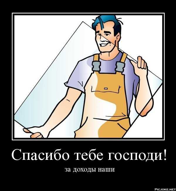 Анекдоты про строителей