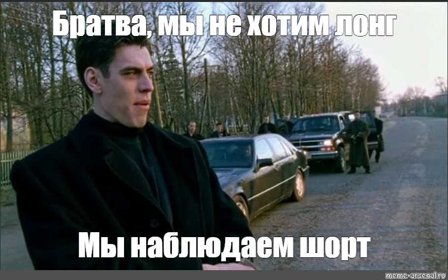 Изучаем тему: я такой какой я есть бригада цитата