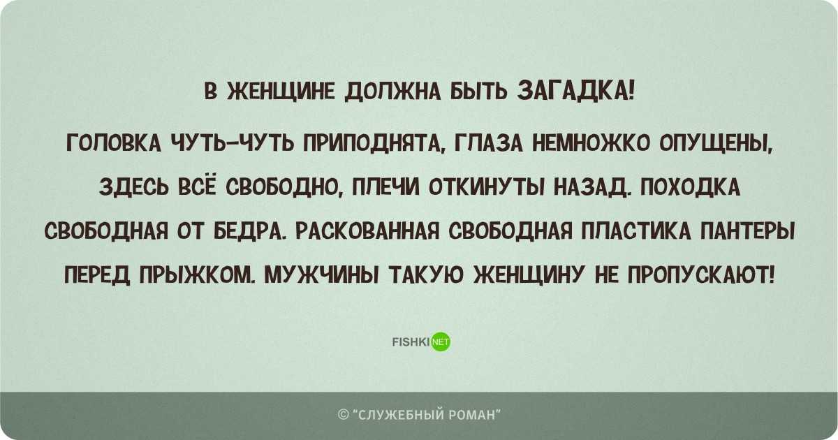 Крылатые выражения из фильмов и книг – слова и их значение