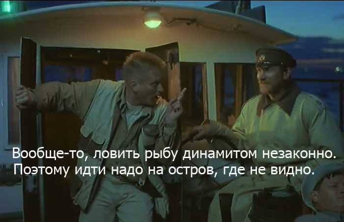 Особенности национальной охоты