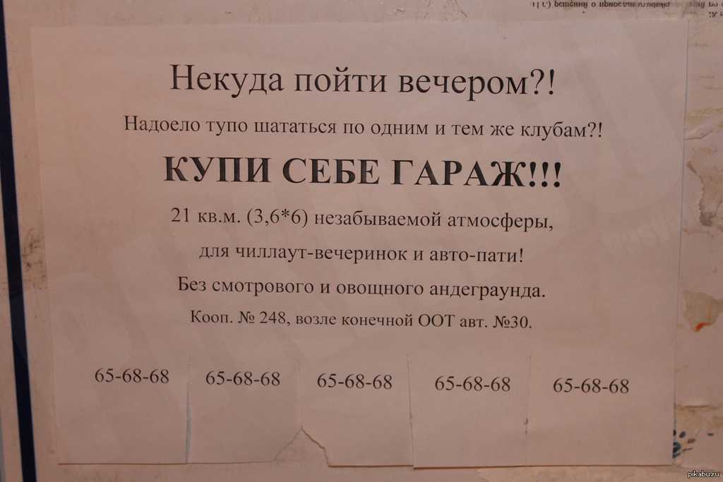 Крылатые фразы из фильмов