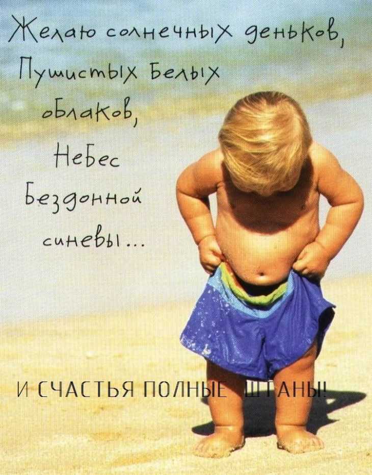 Смешные поздравления с днем рождения мужчине с юмором короткие в прозе