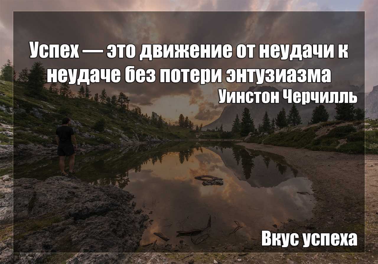Красивые цитаты со смыслом