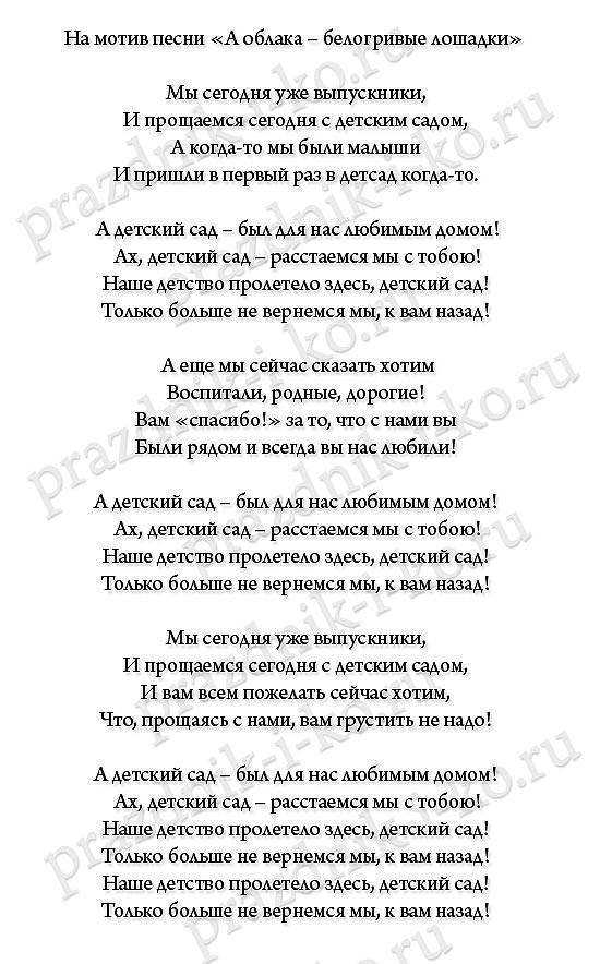Переделанные современные песни на свадьбу с текстами 👰 переделки песен на свадьбу