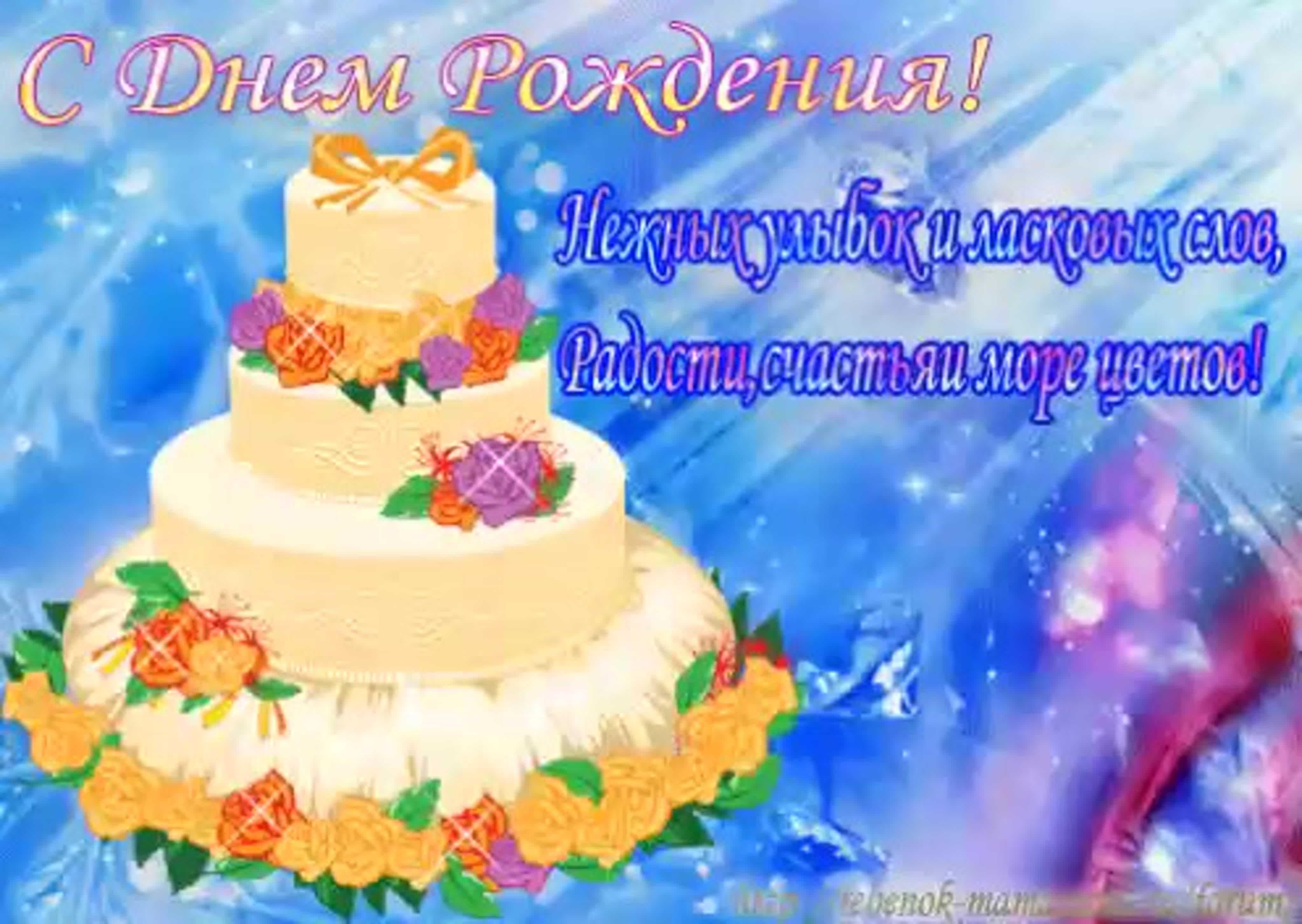 Поздравления в открытке крестнице от крестной