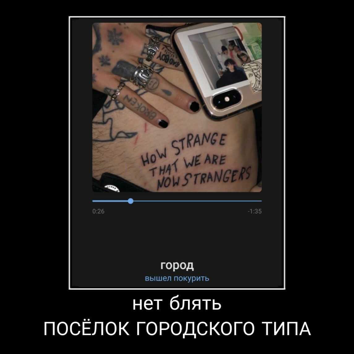 Текст песни(слова) вышел покурить - искусство