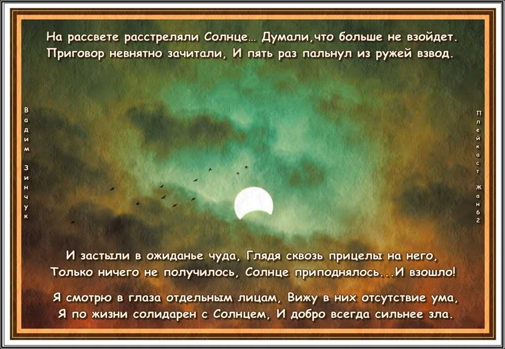 50 лучших цитат со всего мира для жизни