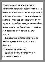 Кто блин спи блин - о блинах