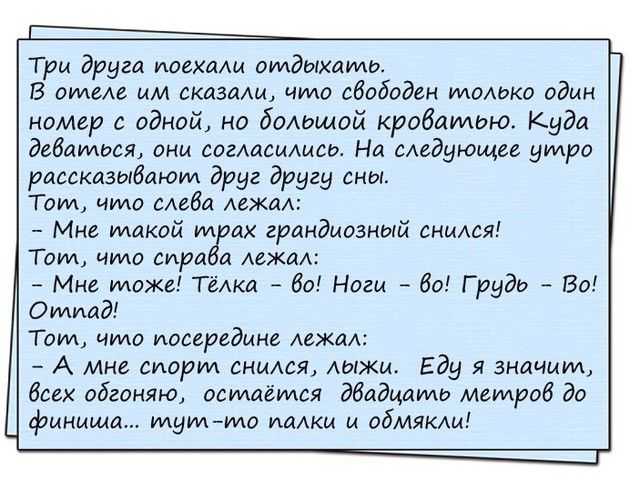 Шутки про сноубордистов и лыжников / остальные виды спорта / спорт онлайн