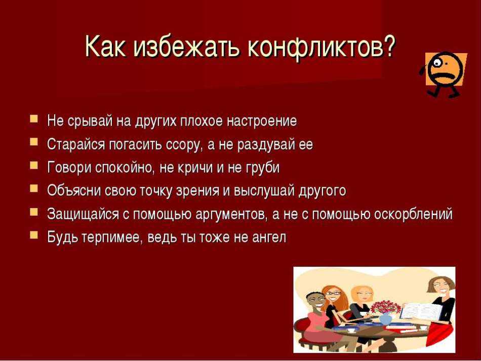 Потому что ты лучшее что есть в моей жизни полицейский с рублевки
