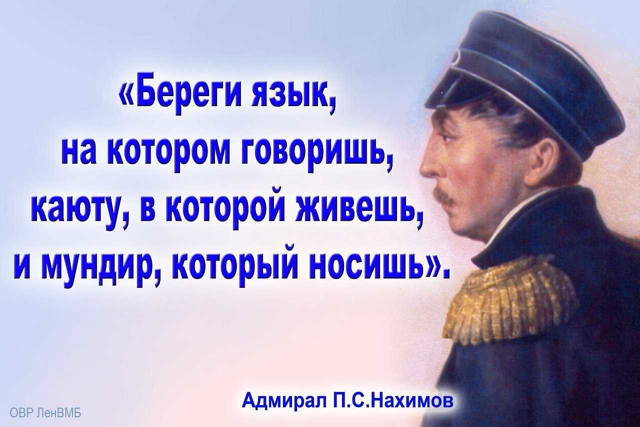 50 лучших цитат со всего мира для жизни