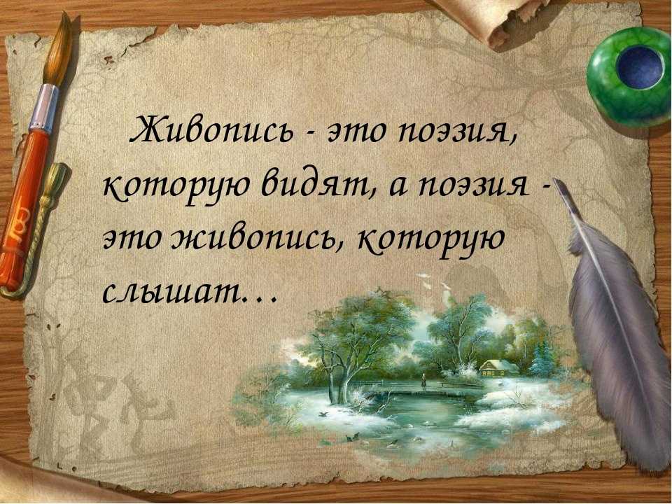 Красивые цитаты о музыке (250 цитат)
