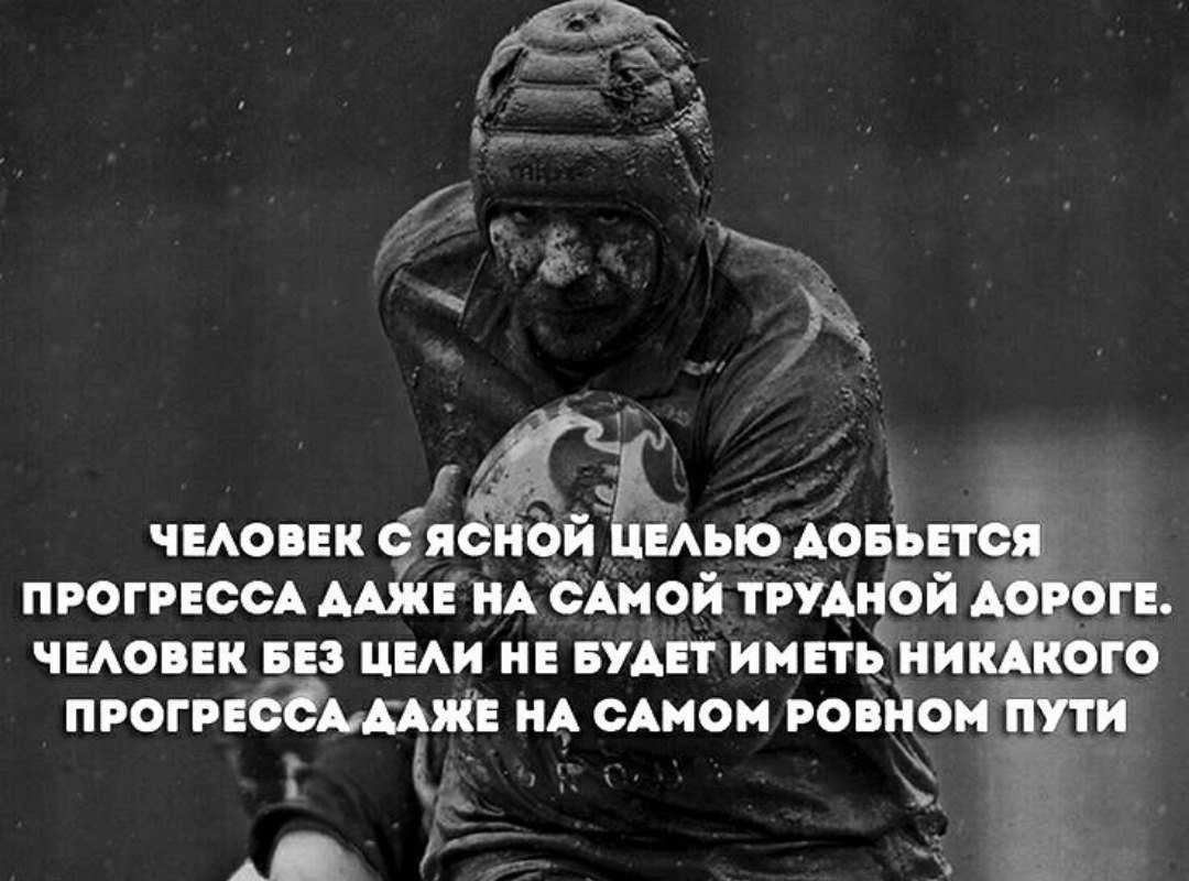 Афоризмы, цитаты и высказывания о планах и планировании