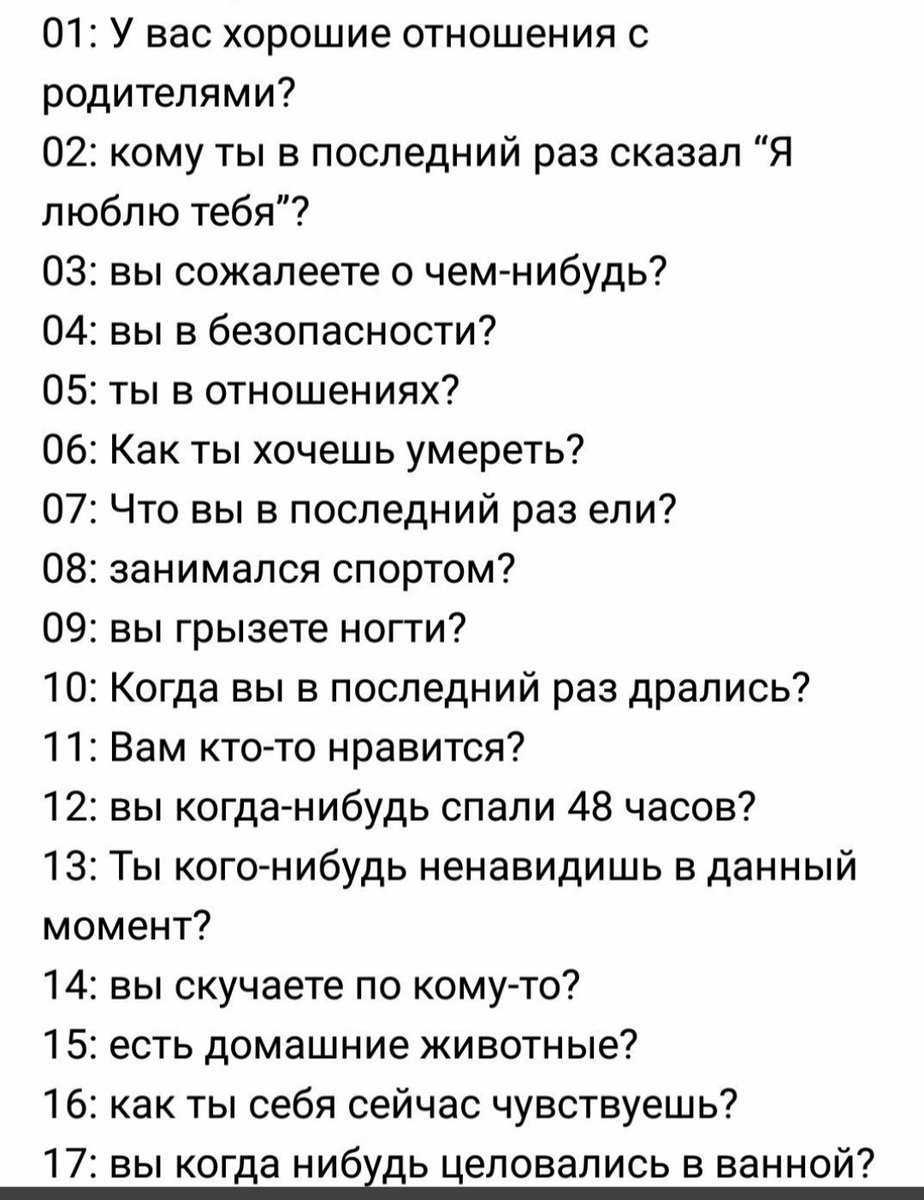 Загадки с подвохом
