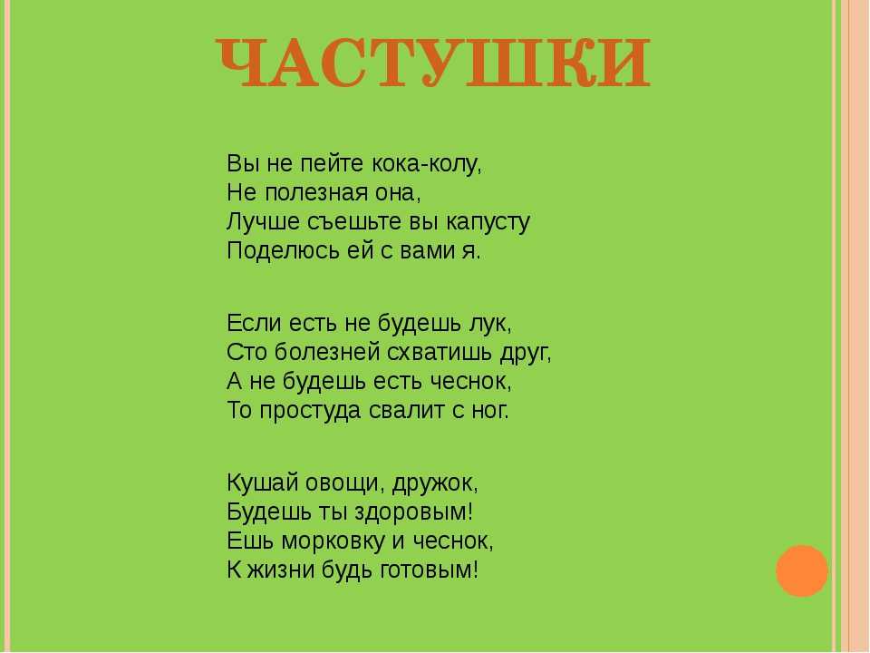 Веселые частушки! выступление родителей на выпускном в детском саду