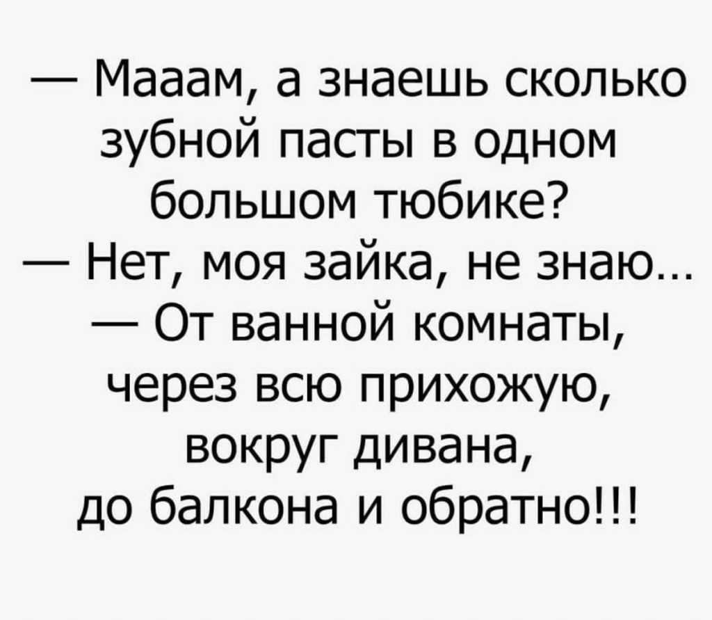 Реально смешные истории из реальной жизни