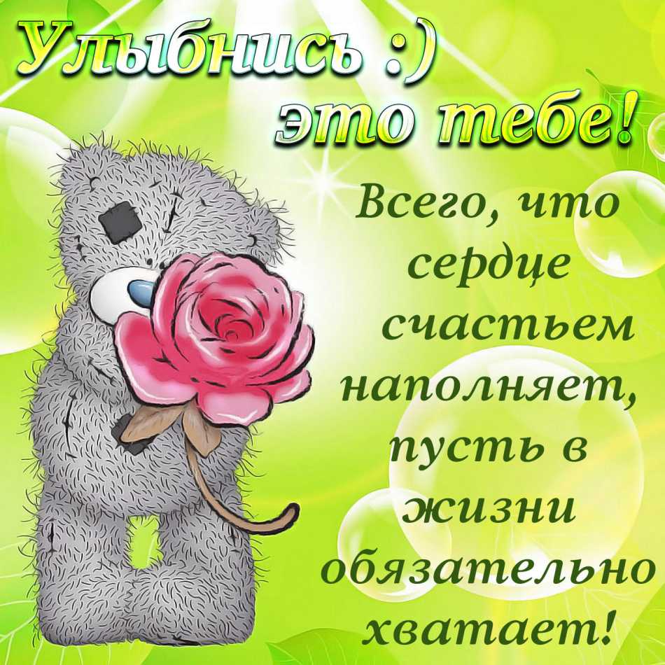 Прикольные стихи про настроение