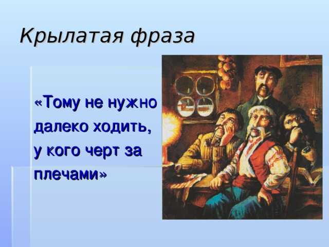 Критики о поэме "мертвые души" и творчестве н.в. гоголя