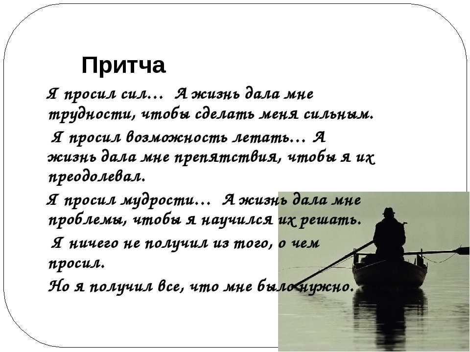 Статусы про трудности в жизни