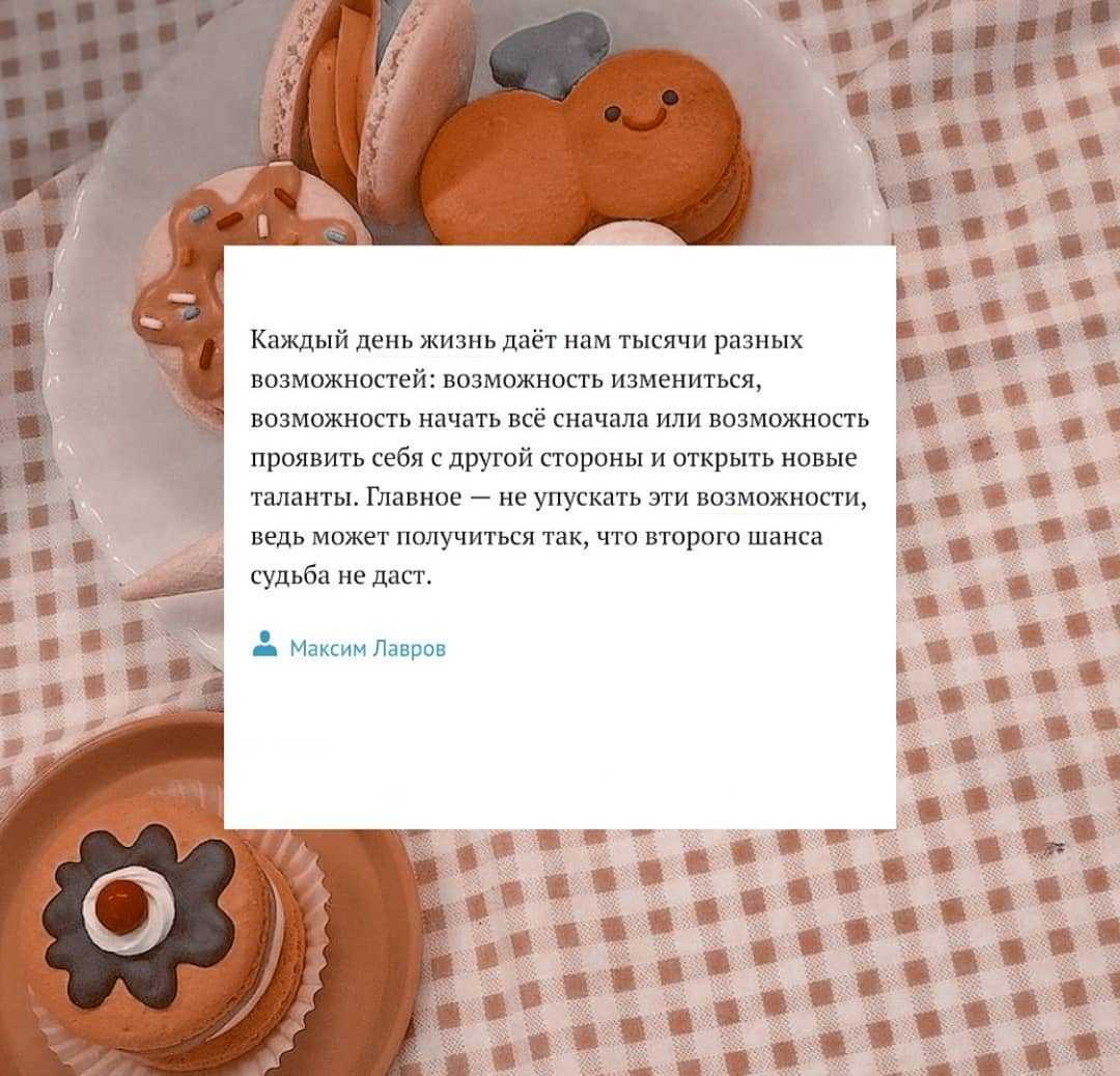 Цитаты макса из кухни