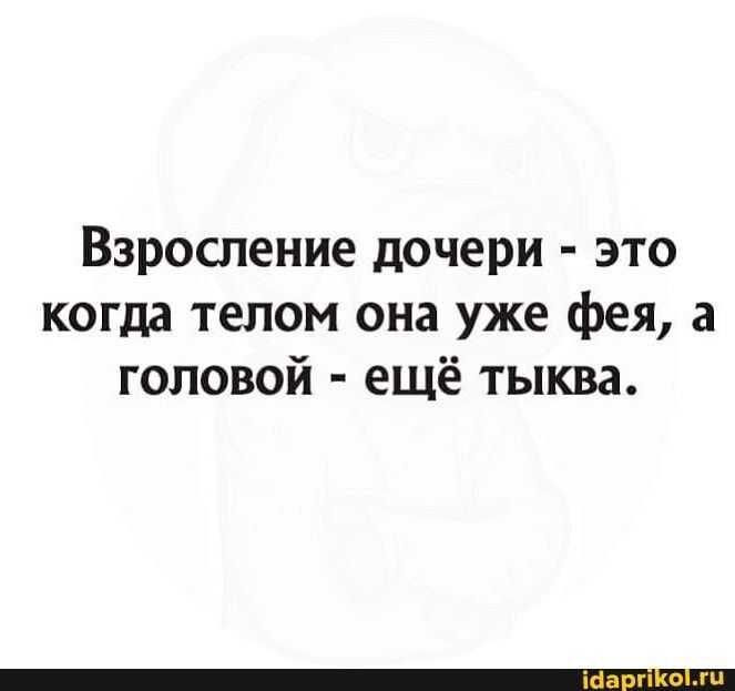Цитаты про взросление: уходит ли детство, когда мы становимся старше?