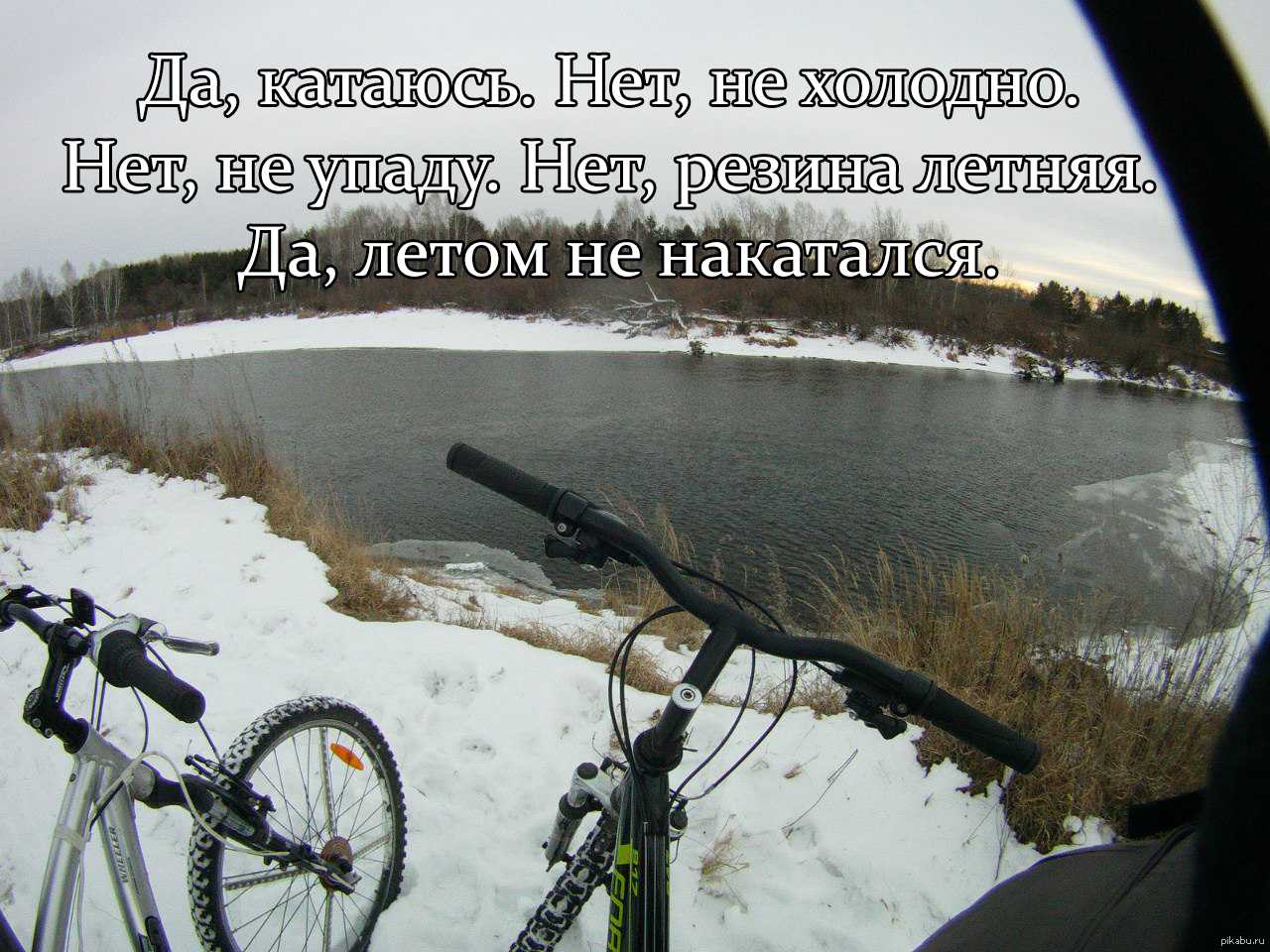 Анекдоты про велосипед » страница 2 » шуток shutok.ru » облако тегов » велосипед » страница 2